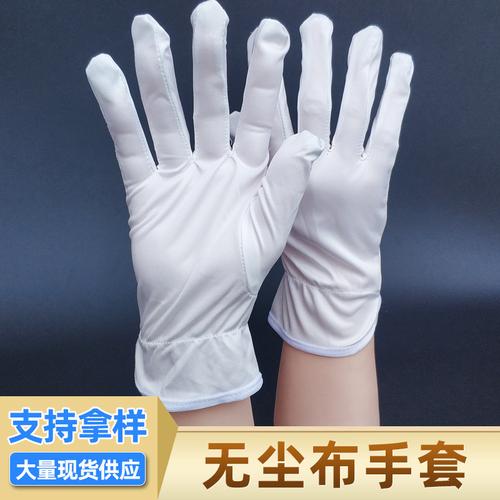 无形之净，有礼之仪 高端无尘布如何定义精密时代的服务美学