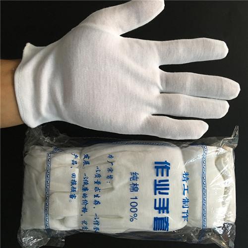 纯棉作业手套与礼仪汗布手套 劳保用品中的经典‘多面手’