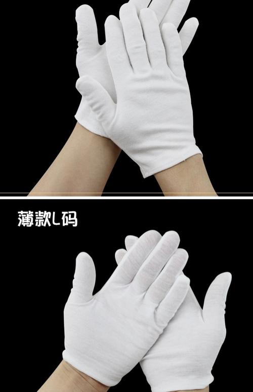 一双手套的多重角色 从礼仪服务到工厂劳保，透气白手套的全场景应用
