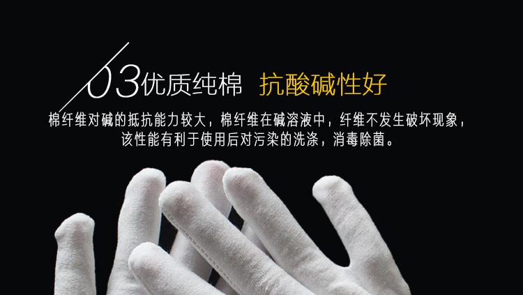 白色纯棉线手套 从工厂到礼仪的多场景全能守护者